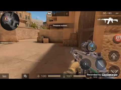 Standoff 2 ( места + бусты ) смотреть онлайн