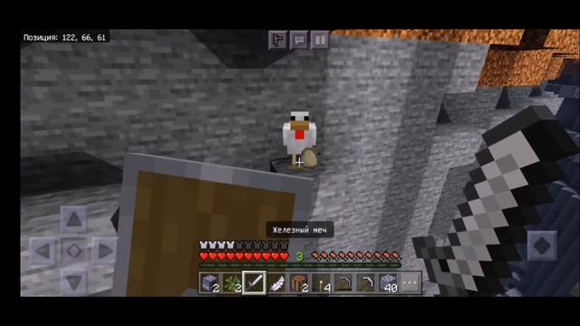 Выживание в майнкрафт пе часть 2 смотреть онлайн