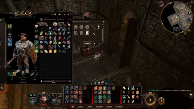 Baldur's Gate 3 с Громзом Кооператив на троих @morrakdirenni и Билл (4 серия) смотреть онлайн