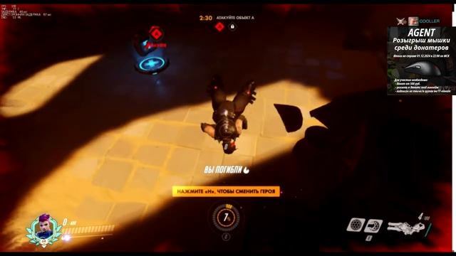 Идеальный тиммейт смотреть онлайн