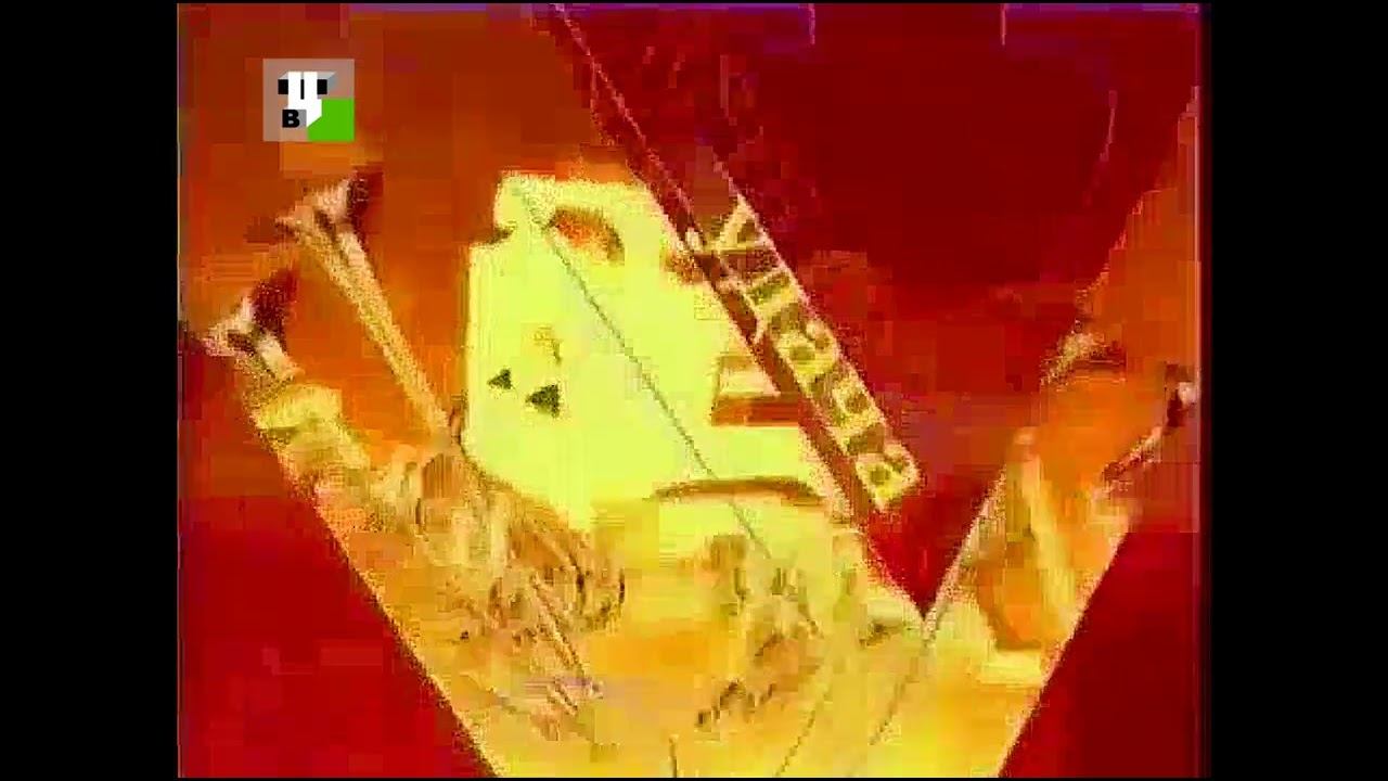 Заставка Алфавит ТВЦ 2002-2004 (версия с двумя эфирными логотипами) смотреть онлайн