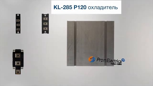 MDD55A08N Siemens Модуль диод-диод 55A 800V смотреть онлайн