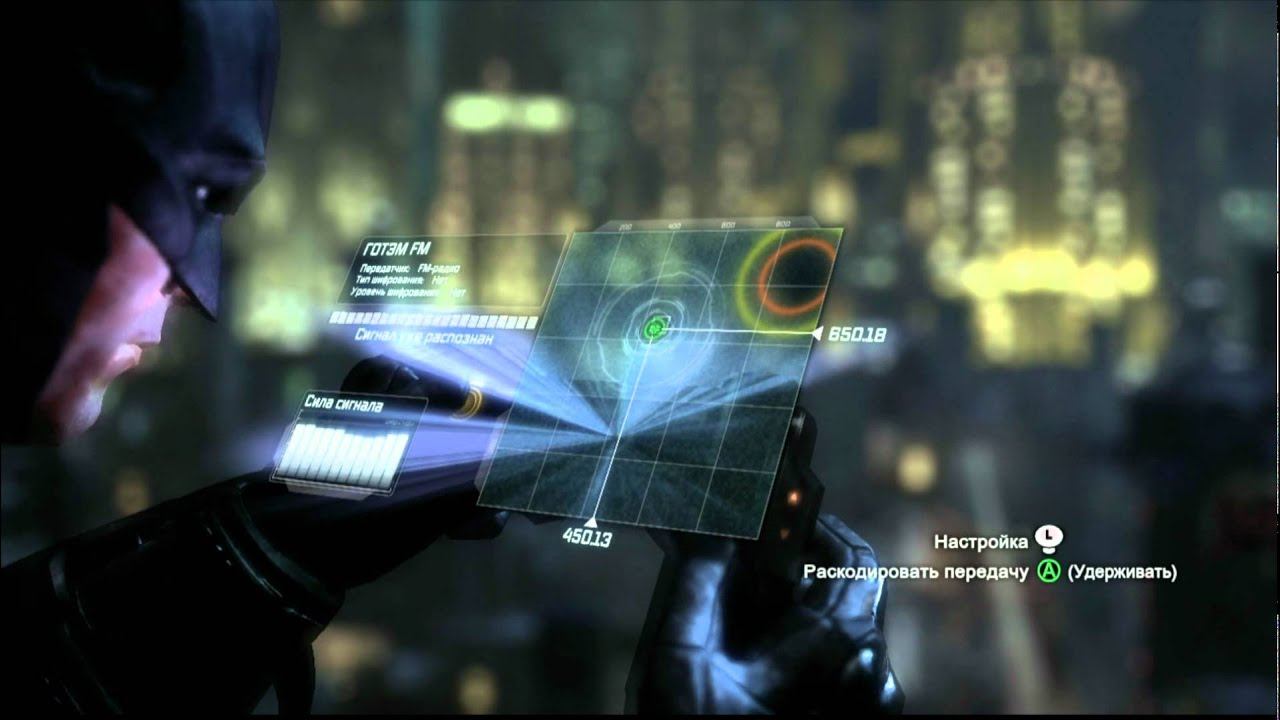 Batman Arkham City прохождение часть 2(Xbox360) смотреть онлайн