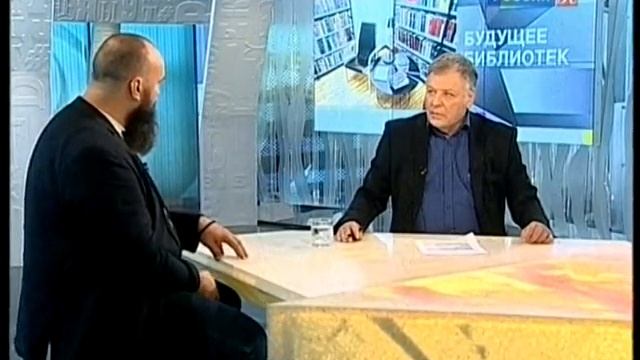 Будущее библиотек смотреть онлайн