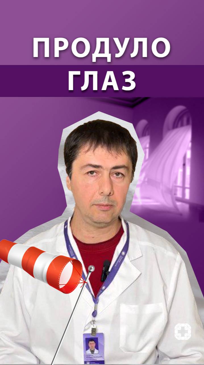 Клиника Екатерининская