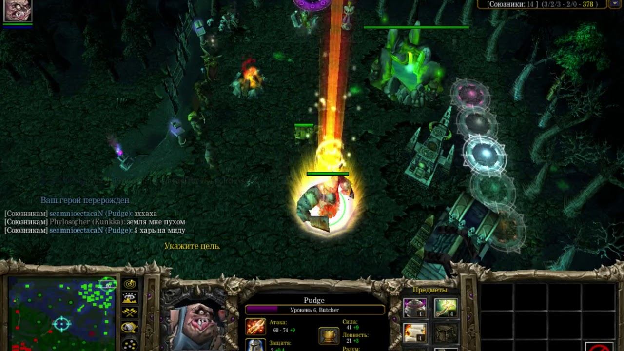 DotA rdtb 6.83s 17/7/17 Hungry Pudge смотреть онлайн