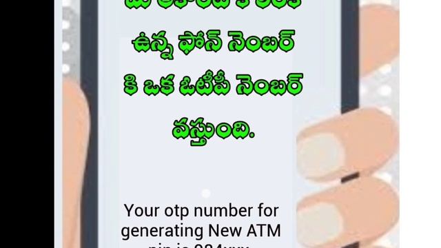 ICICI atm pin generation process in telugu... смотреть онлайн