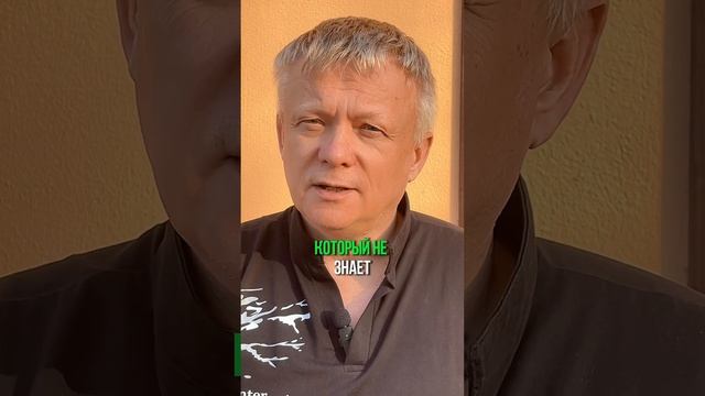 Шок: как стать взрослым и иметь #счастье #любовь #жизнь #бизнес смотреть онлайн