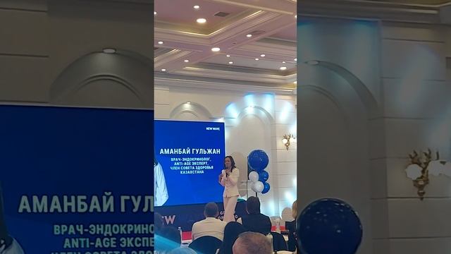Врач эндокринолог Гульжан Аманбай🔥🔥🔥 смотреть онлайн