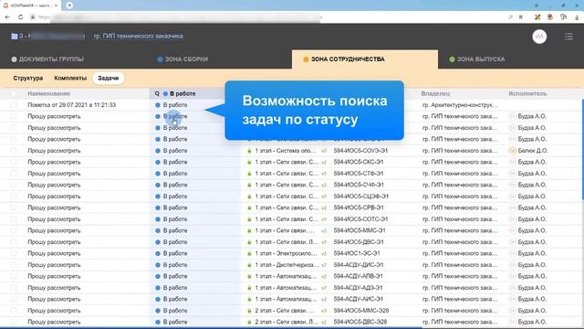 Проморолик ИНГИПРО смотреть онлайн