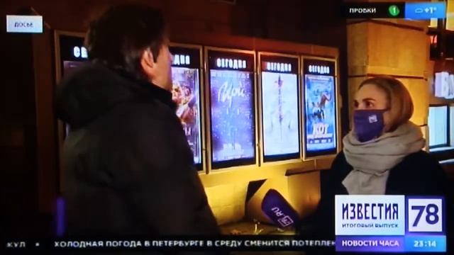 Сергей Елгазин о фильме "Цой" в программе "Известия 78" смотреть онлайн