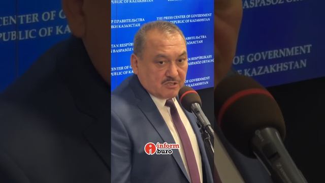 «По факту его не было»: в минэкологии прокомментировали мегаутечку метана в Казахстане смотреть онлайн