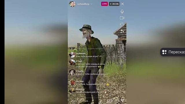 скул смотреть онлайн