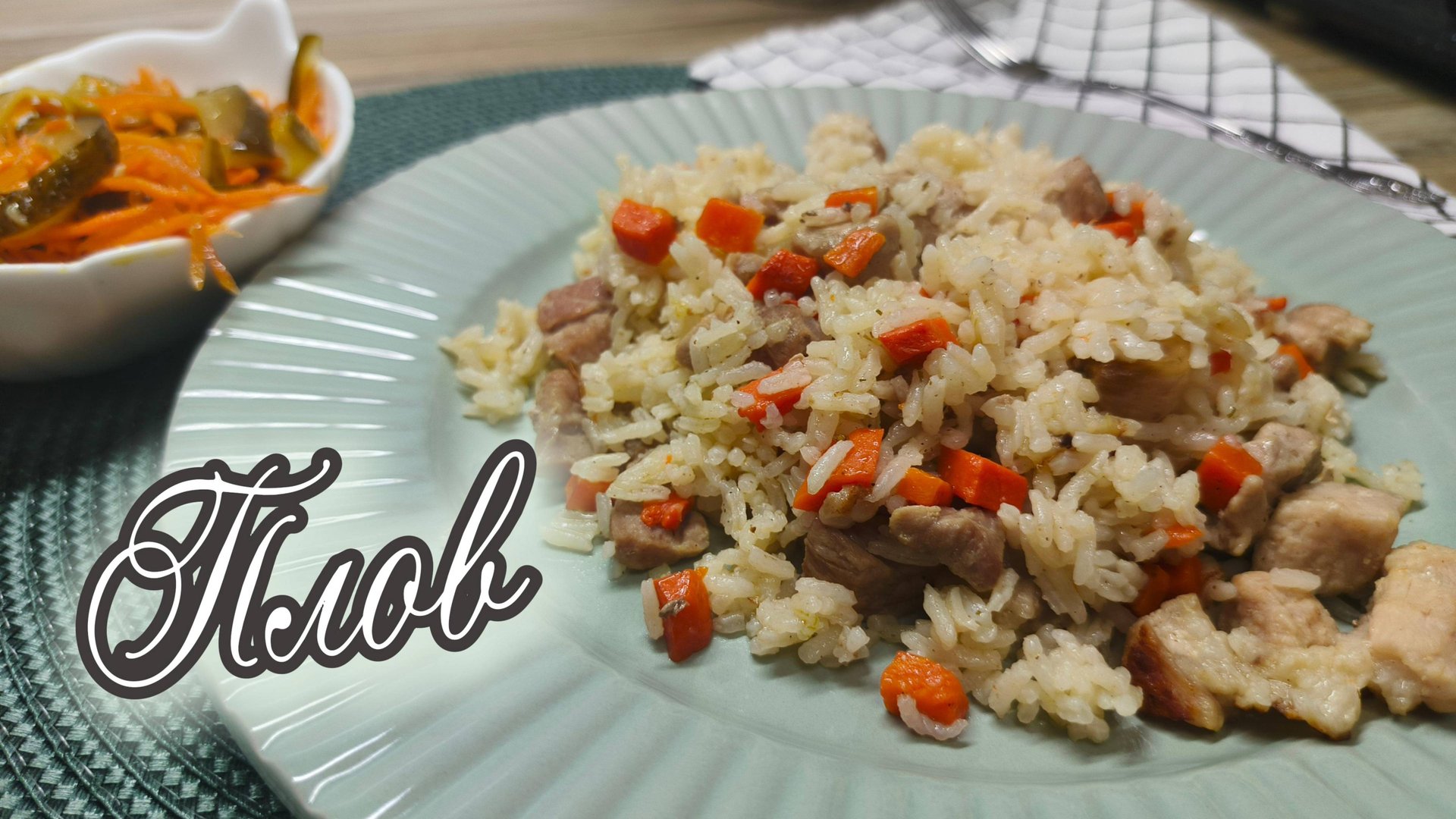 Простой рецепт рассыпчатого плова, просто нужно знать пропорции смотреть онлайн