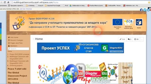 Заявка за членство в друго wiki смотреть онлайн