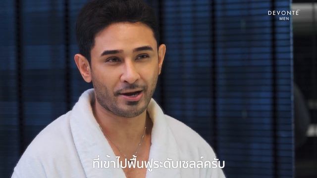 DEVONTE296 MEN : INTENSE SKIN BOOSTER SERUM смотреть онлайн