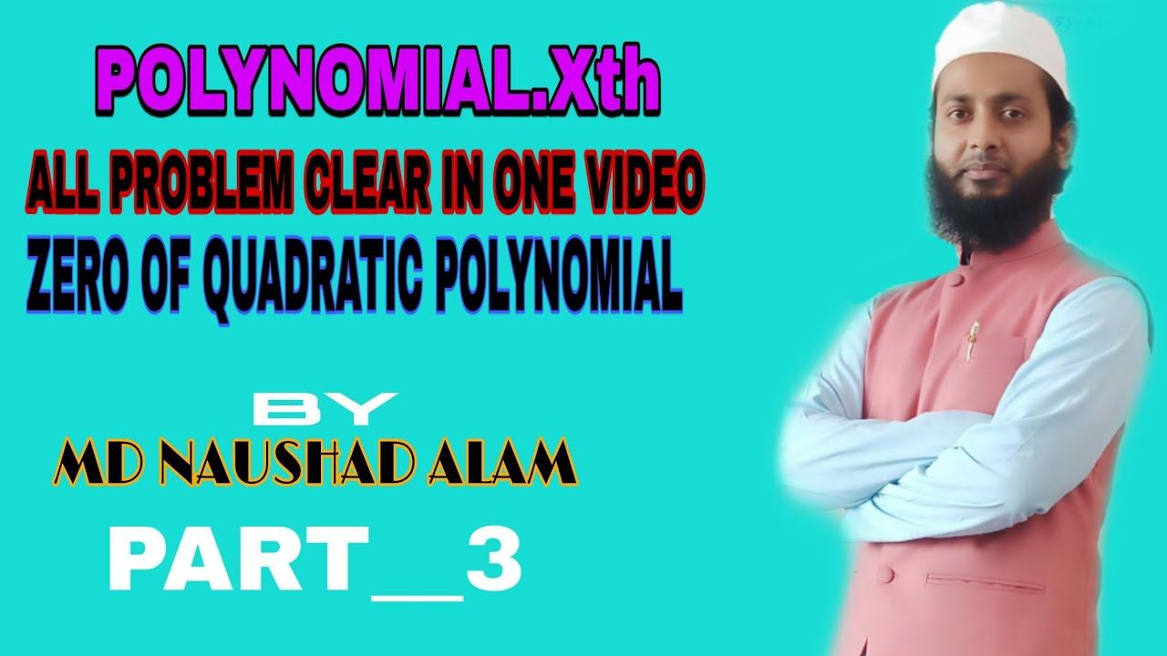 Polynomial chapter for class xth CBSE/Bihar board part-3 смотреть онлайн
