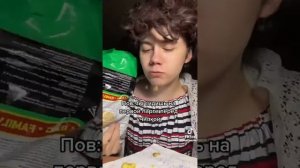 Пов: ты сидишь на первой парте перед училкой часть 1 "химичка"