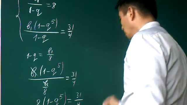 шектеусіз кемуші геометриялық прогрессия.AVI смотреть онлайн
