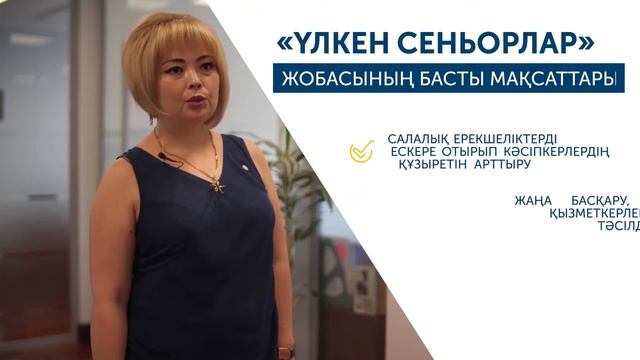 Табыс тарихы. Интернат үйі смотреть онлайн