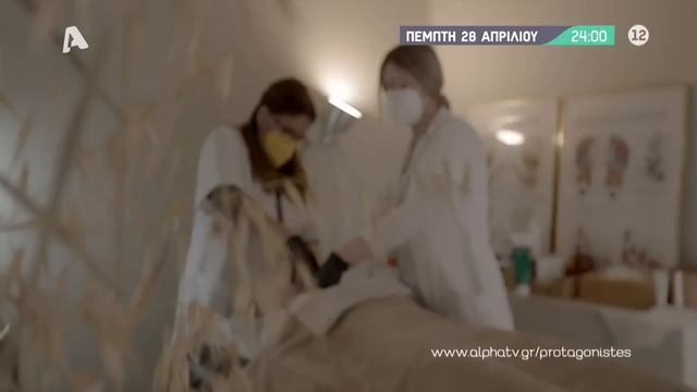 Πρωταγωνιστές | Πέμπτη 28 Απριλίου στις 00:00 смотреть онлайн