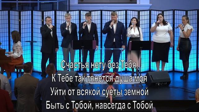 4/28/2024 Служение в церкви | Чикаго, США смотреть онлайн