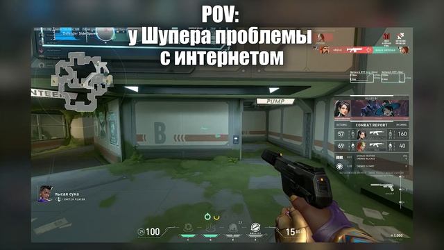 Киберспортсмены из Бронзы [VALORANT] смотреть онлайн