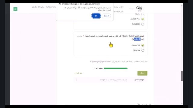 اكثر من (500) سؤال، اختبارات الـ ArcGISPro ونظم المعلومات الجغرافية | Solve Questions in ArcGIS Pr смотреть онлайн