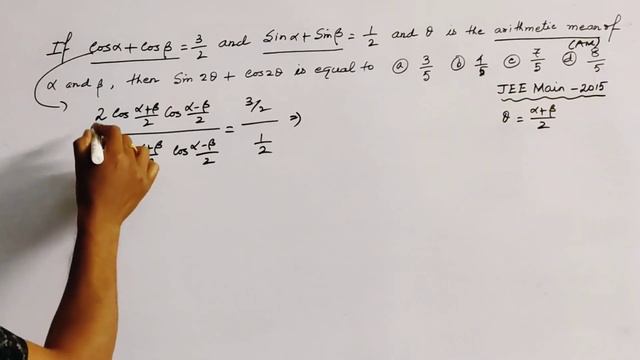 If cos(alpha)+cos(beta)=3/2 and sin(alpha)+sin(beta)=1/2 and theta is the arithmetic mean of alpha смотреть онлайн