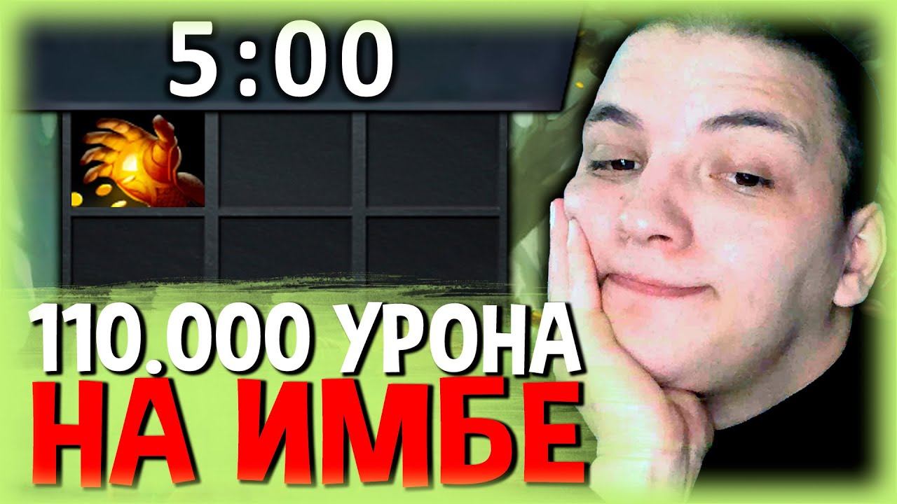 РАДИ КАЙФА ЗАЛЕЗ В УБЕРЛЕЙТ?! ЭНЧА ВО ВСЕЙ КРАСЕ! смотреть онлайн