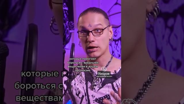 Жидкий экстракт хлорофилла от магазина NeuronShop ￼для увеличения уровня энергии. #neuronshop смотреть онлайн