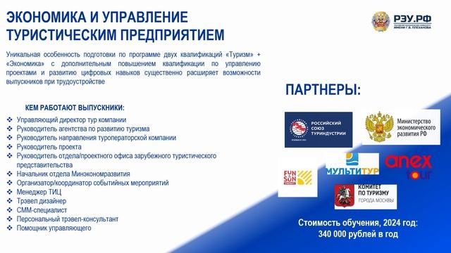 Высшая школа менеджмента ДОД смотреть онлайн