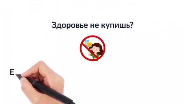 Ролик ОСМС рус 30 сек смотреть онлайн