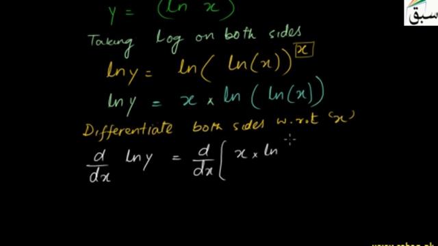 Problem Solving-Logarithmic Functions, Math Lecture | Sabaq.pk смотреть онлайн