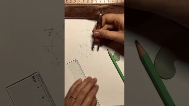 Лекальная кривая. Синусоида смотреть онлайн