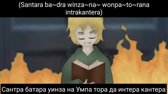 England's evil demon summoning song. Призыв демона. [Rus Sub] [Eng Sub] || Перевод песни по хетали смотреть онлайн