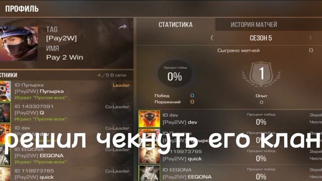 Видео моё с тик тока!!! #рекомендации #rek #so2 #standoff2 #пупырка #standoff смотреть онлайн