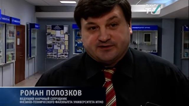 Петербуржцы выяснили отношения с физикой и математикой смотреть онлайн