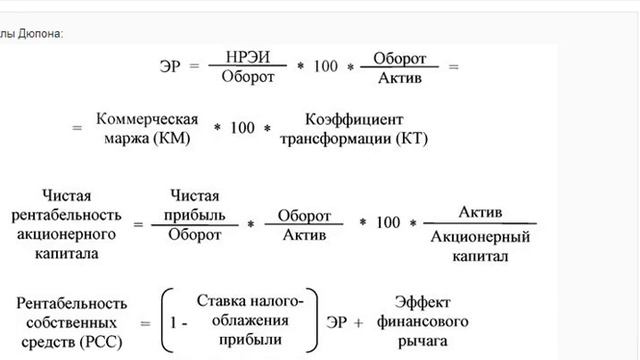 Формулы Дюпона смотреть онлайн