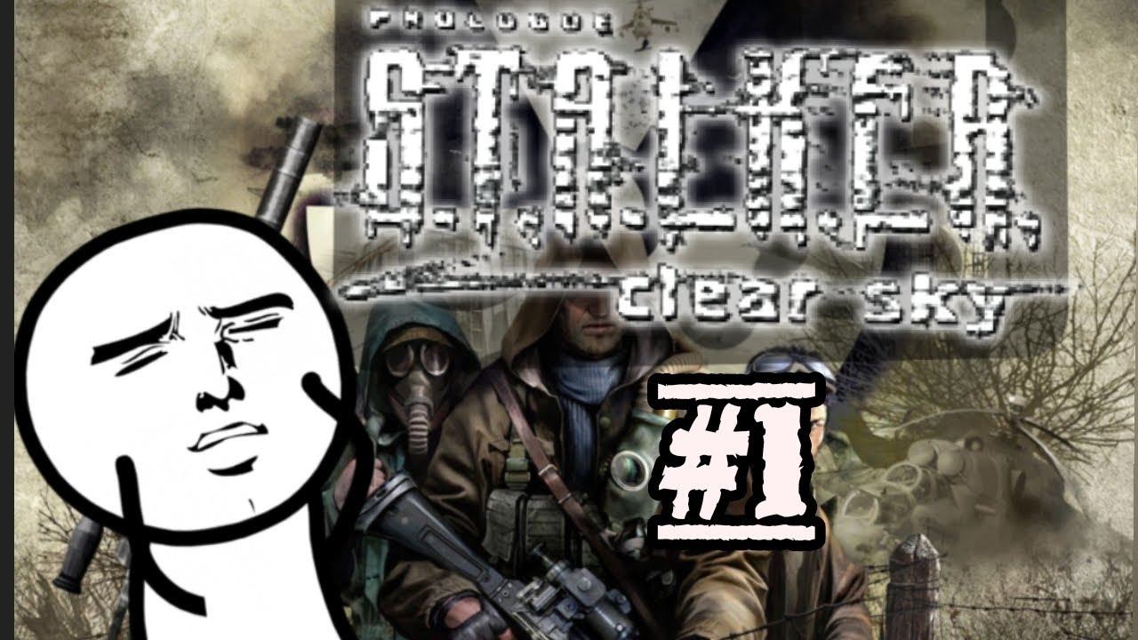 ||S.T.A.L.K.E.R.|| clear sky.Проходим чистое небо.Часть первая смотреть онлайн