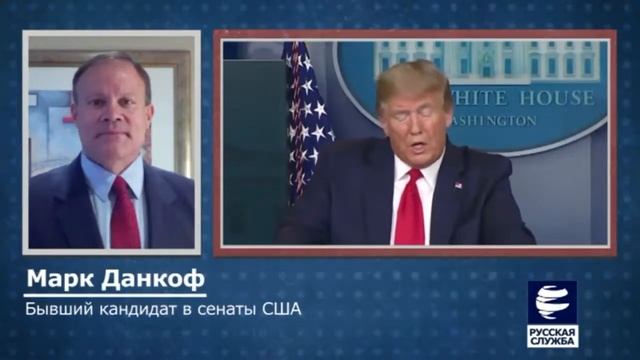 Марк Данкоф: Американская империя на краю пропасти смотреть онлайн