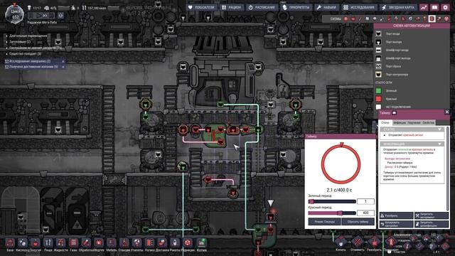 Oxygen not included spaced out №44 (Отладка ядерного реактора) смотреть онлайн