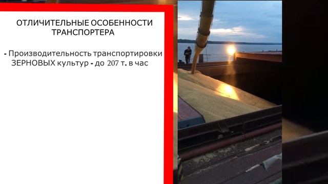 зерномет 300 тонн в час смотреть онлайн
