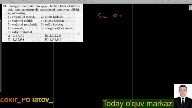 MEGA KIMYO 39-MAVZU 2-10-17-26-31-35-40-53-57-65-69-76-81-84-SAVOLLAR TAHLILI смотреть онлайн