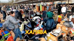 Нашел туфли за 40000р. Приспособы для ремонта. Отличные игрушки за копейки. Поход на барахолку