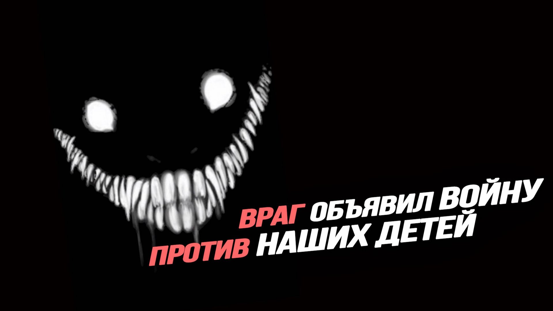 Извращенцы на книжных полках: чему учит современная детская литература. Николай Нилов