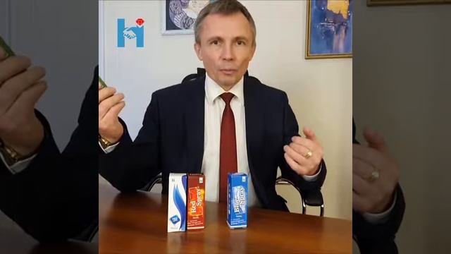 Cпреи от компании Hazna int. Принимайте и будете здоровы! смотреть онлайн