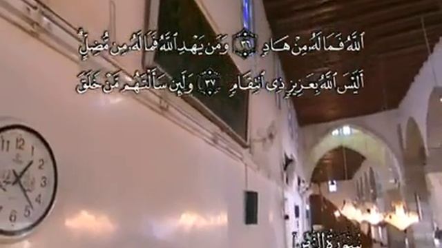 39 АЗ ЗУМАР Russian AbdulBaset AbdulSamad смотреть онлайн