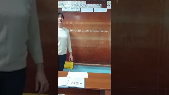Урок по русскому языку смотреть онлайн