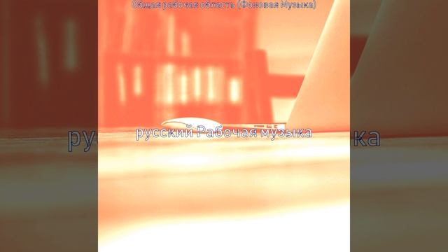 Чувство (Офисы) смотреть онлайн